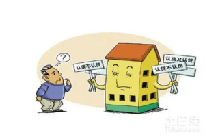 继广州后，深圳也官宣执行“认房不认贷”政策，北京上海会步其后吗？