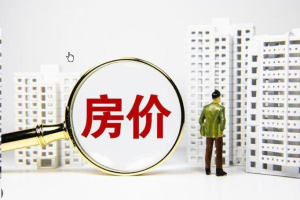 2023北京购房市场动态与商业贷款利率更新